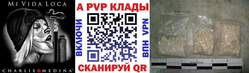 Альфа ПВП СК  Купить  Судогда 