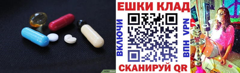 Купить где  Судогда  Ecstasy круглые 