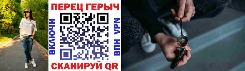 Героин Heroin  Купить закладки  Судогда 