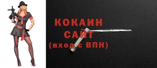 прущие крисы Армянск