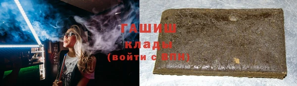 прущие крисы Армянск