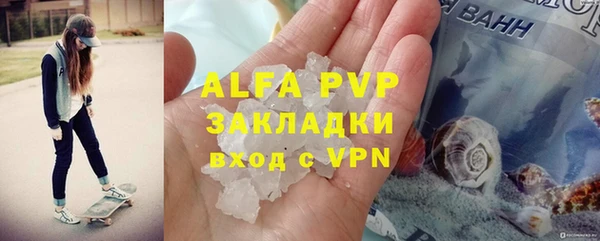 винт Арсеньев