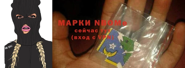 винт Арсеньев