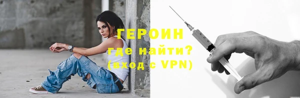 прущие крисы Армянск
