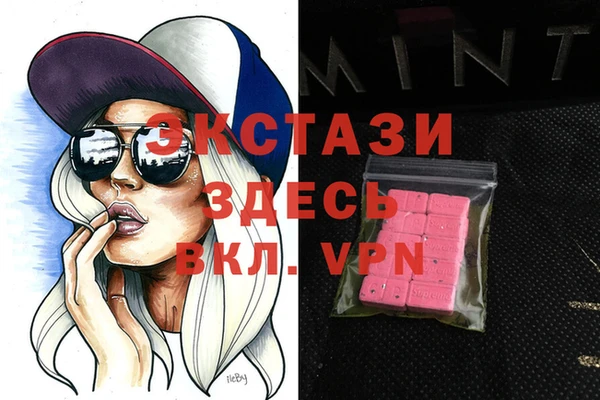 прущие крисы Армянск