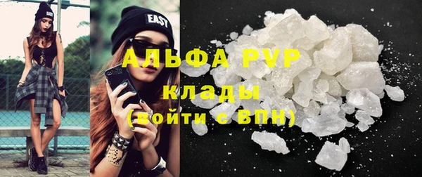прущие крисы Армянск