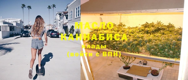 прущие крисы Армянск