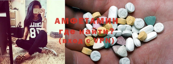 МДМА Алзамай