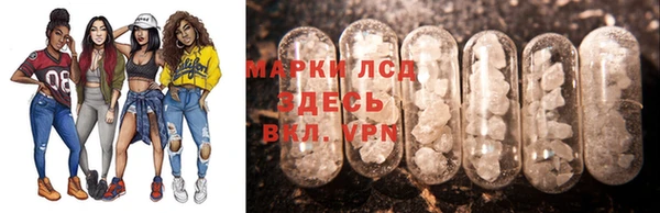 прущие крисы Армянск