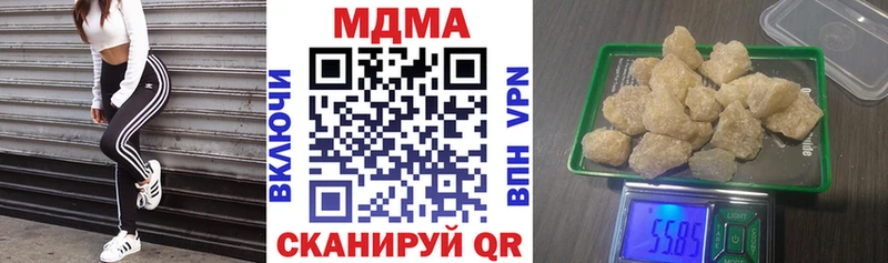 Купить  Судогда  MDMA молли 