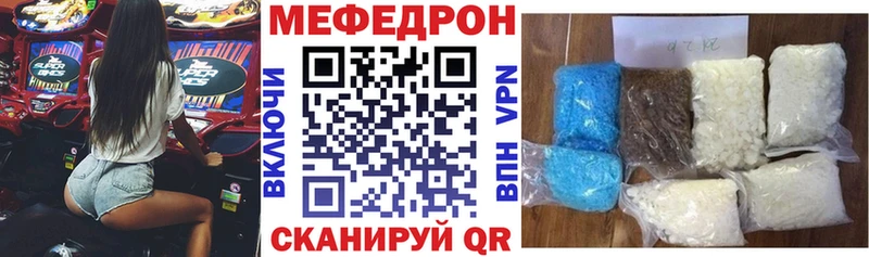 Мефедрон mephedrone  Купить закладки  Судогда 