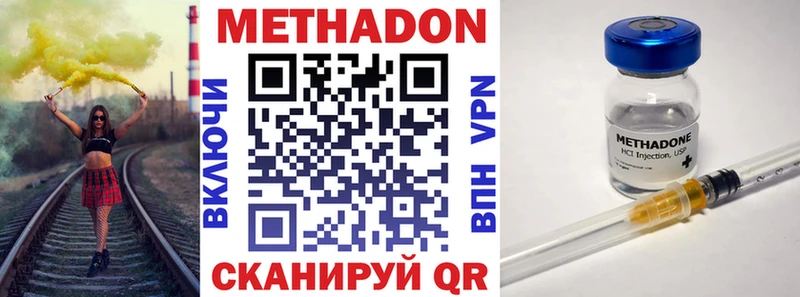 Купить  Судогда  Метадон мёд 