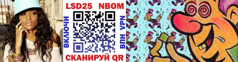 Наркотические марки 1,5мг  Купить где  Судогда 