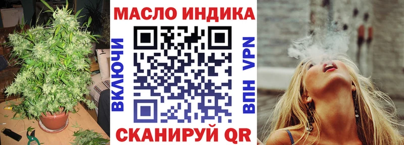 ТГК вейп  Купить закладки  Судогда 